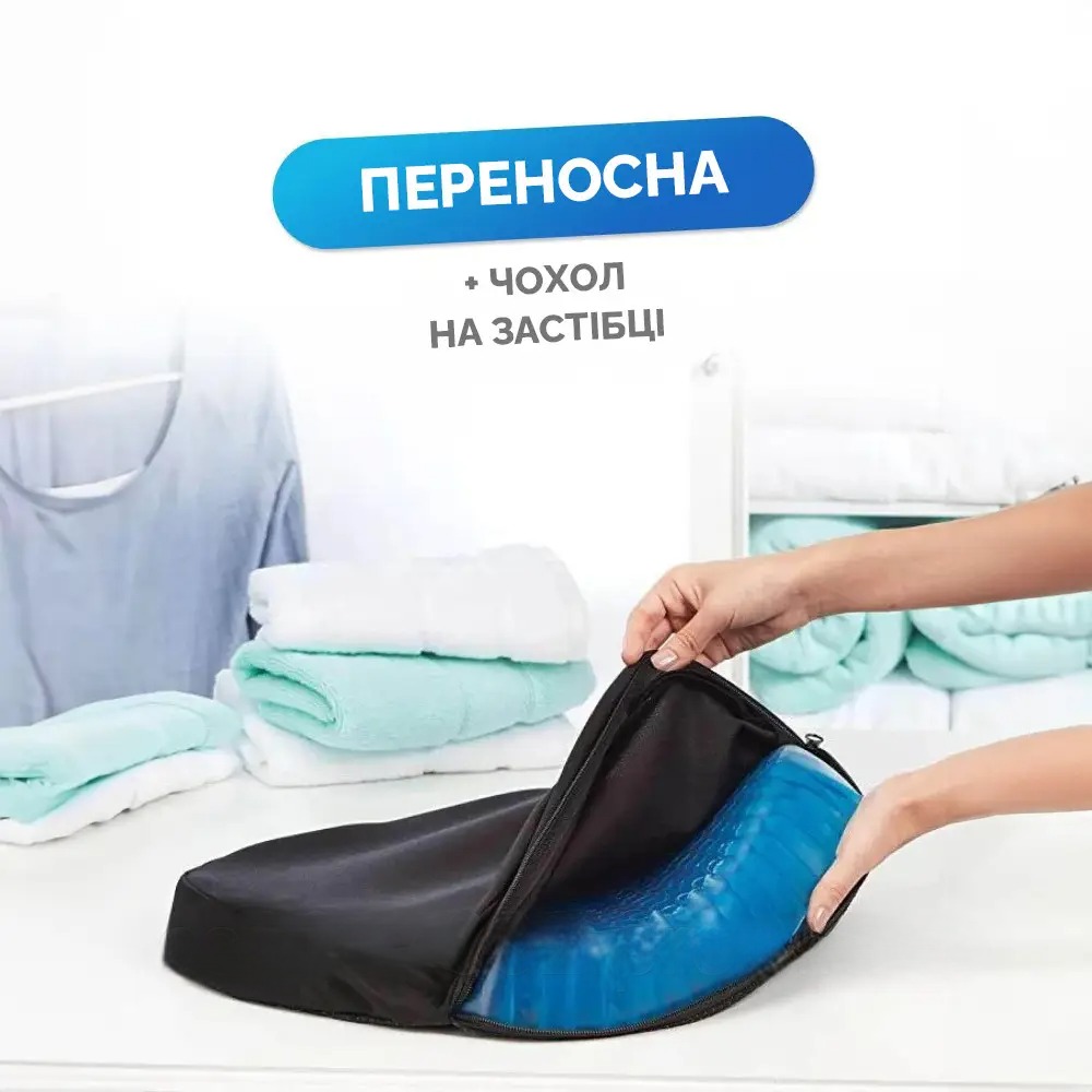 Товари для дому