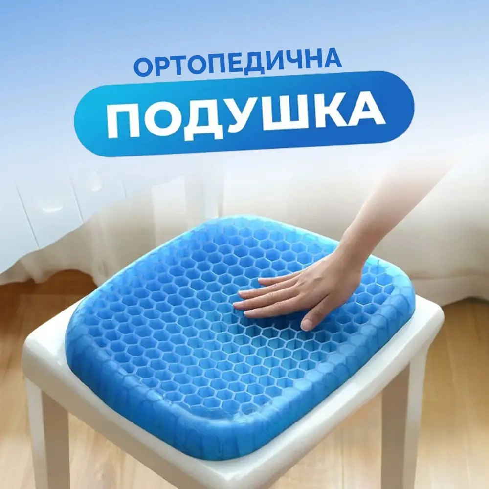 Товари для дому